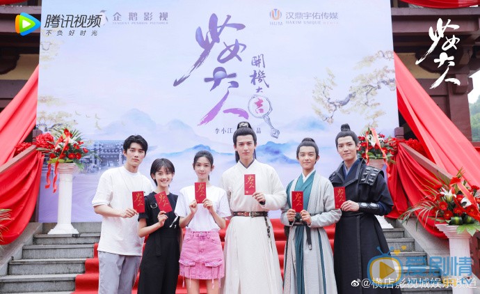 少女大人劇情介紹