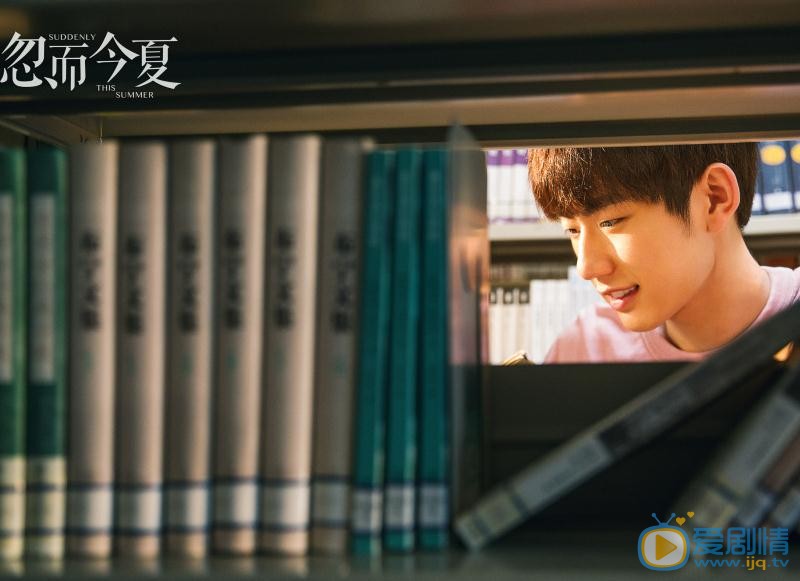 呂鵬個人資料簡介 呂鵬《忽而今夏》劇照