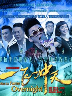 我是機器人什麼時間播_我是機器人播出時間