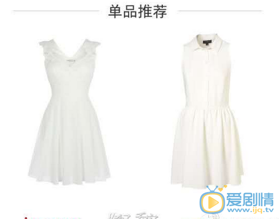 你好喬安倪好王曉晨穿是什麼牌子的服裝?倪好穿衣風格解析