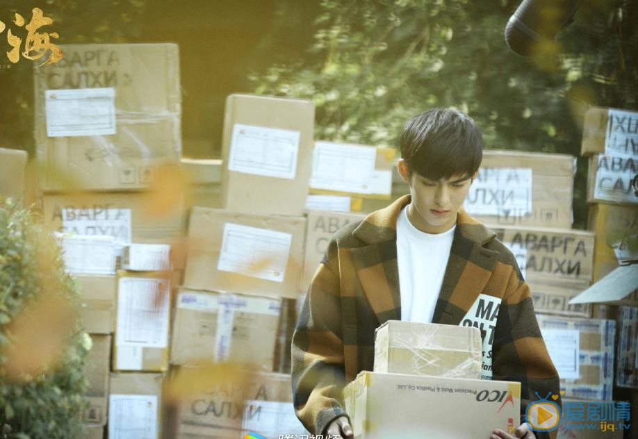 沙海蘇萬是誰扮演的?沙海蘇萬扮演者王皓軒個人資料及寫真生活照