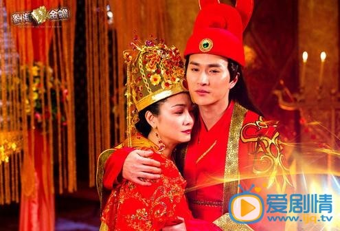 劉海戲金蟾劇照