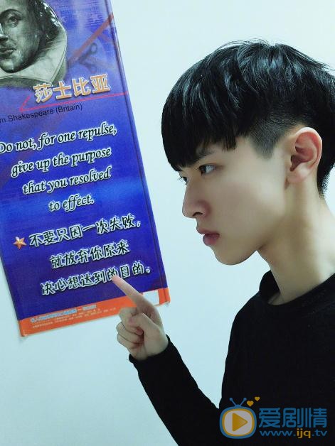 鳳囚凰劉子業是誰演的？鳳囚凰劉子業扮演者張逸傑個人資料、寫真及生活照欣賞