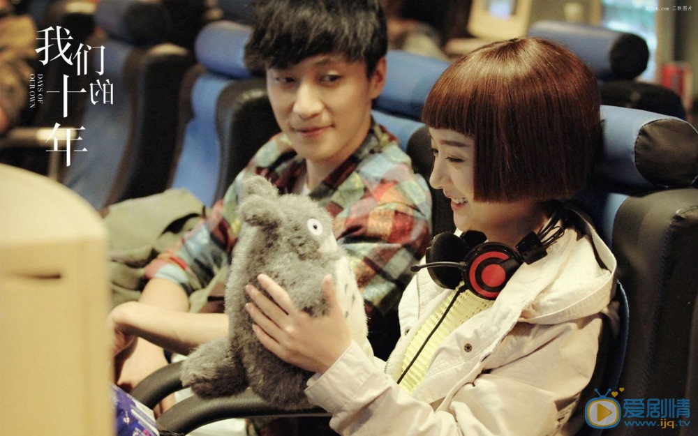 我們的十年網友評價怎么樣?是否值得去看?