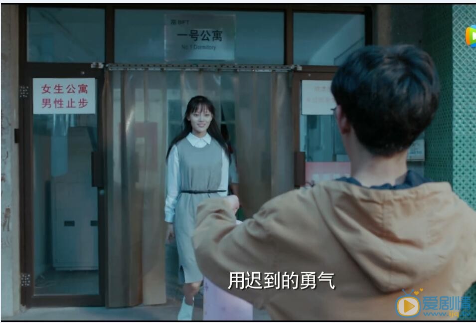 戀愛先生中程皓為什麼會去做戀愛顧問 程皓暗戀的人是誰？