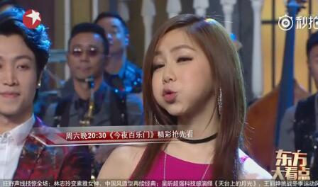 今夜百樂門下期大嘉賓是鄧紫棋嗎？今夜百樂門鄧紫棋模仿金魚？