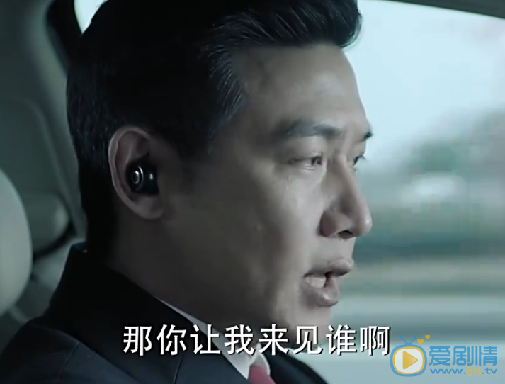 人民的名義第29、30集預告