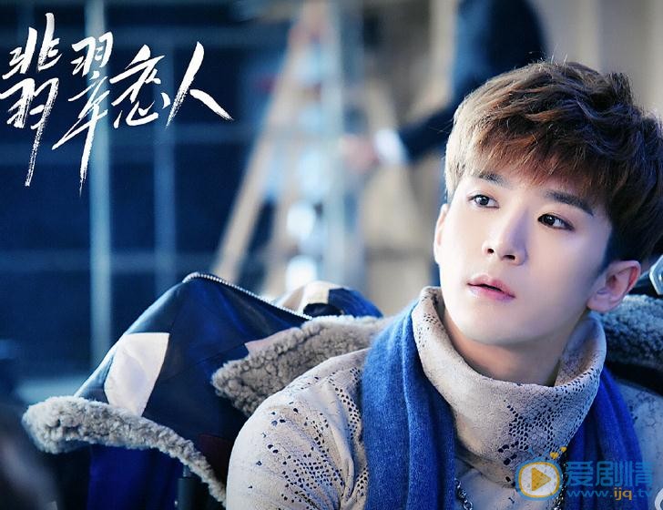 曾虹暢個人資料簡介 曾虹暢《翡翠戀人》劇照