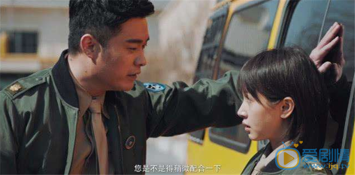 動物管理局吳愛愛為什麼拒絕郝運？吳愛愛喜歡誰？