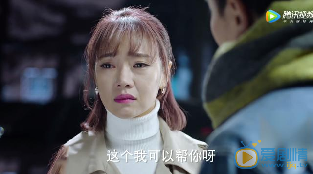 如果可以這樣愛米蘭被警察抓走 羅浩獨自攬下責任