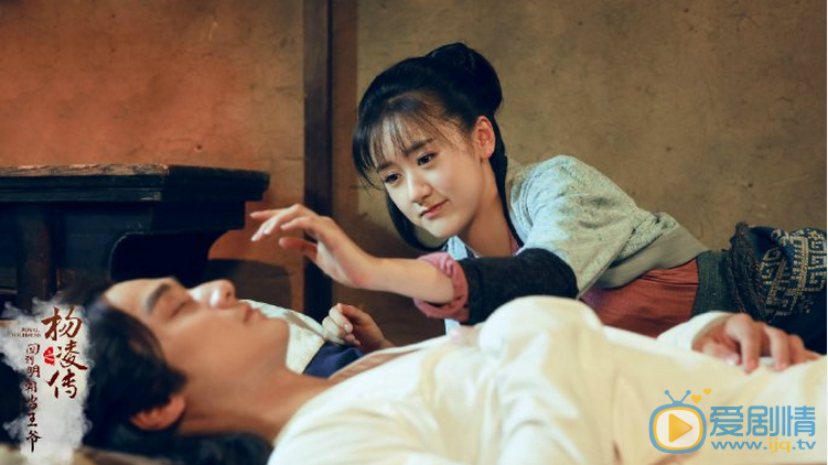  《回到明朝當王爺之楊凌傳》曝“情感篇”劇照