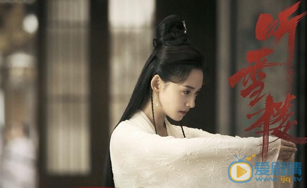 聽雪樓池小苔到底喜歡誰？是青羽還是高夢非？