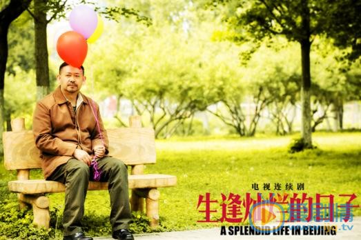 生逢燦爛的日子老大殺人了嗎？老大被警察抓走了嗎？