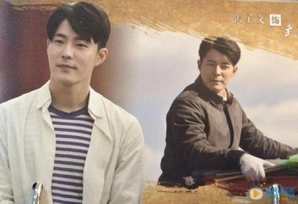 最美的青春武延生的家庭背景是什麼？武延生是官二代嗎？