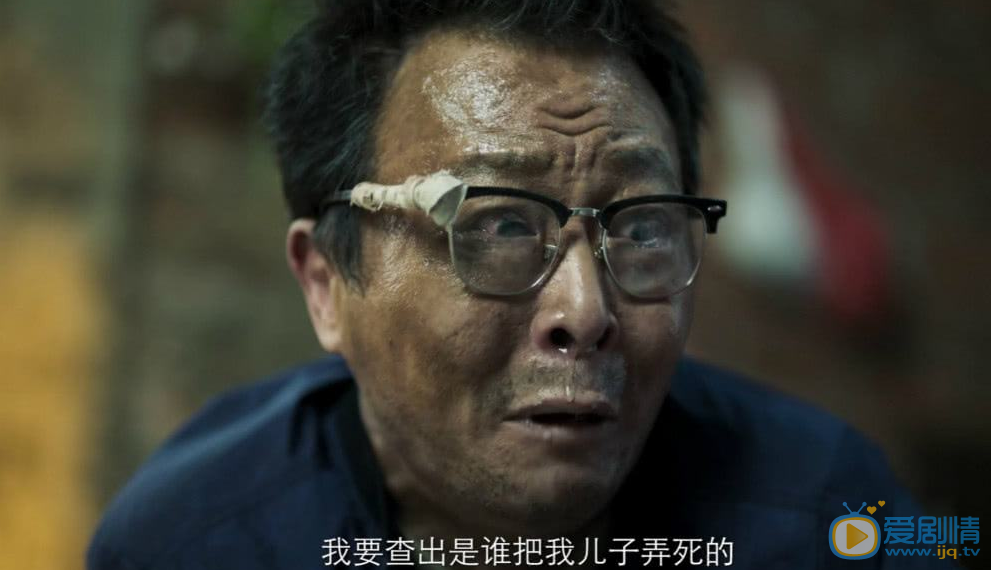 破冰行動林水伯會成為塔寨村的村主任嗎？他能不能救贖塔寨？