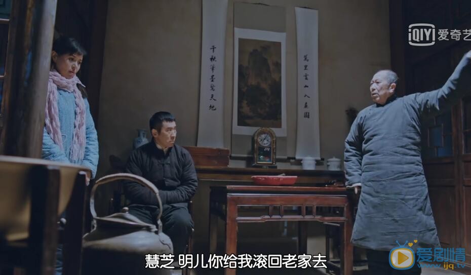 正陽門下小女人劇照