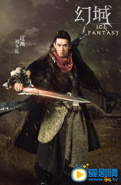 那年青春我們正好高旗是誰扮演的？高旗的扮演者劉冬沁個人資料介紹及生活寫真照欣賞