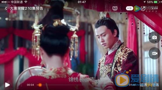 大唐榮耀劇照