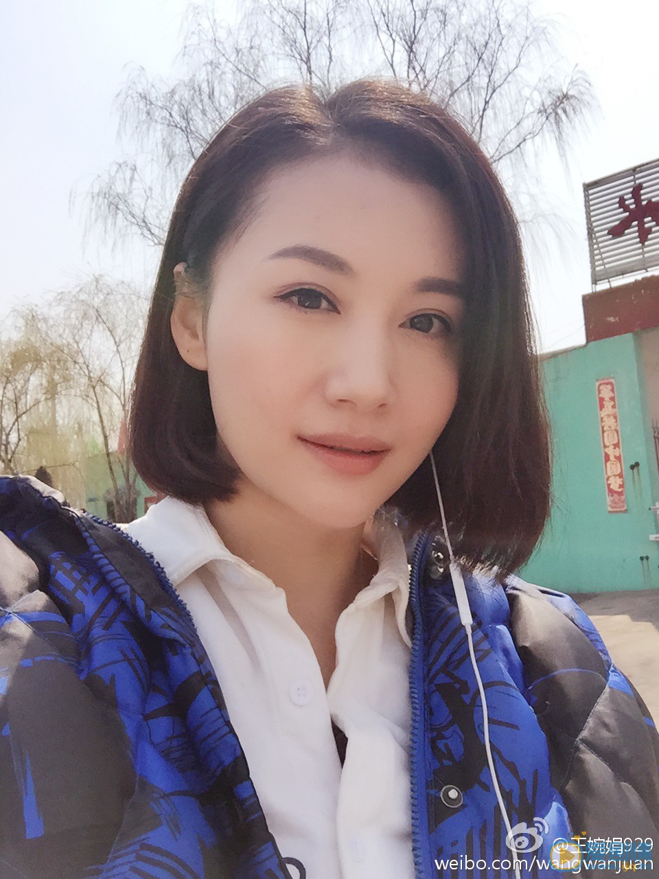 電視劇麻雀劉蘭芝扮演者王婉娟寫真及海量生活照欣賞