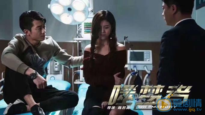 漆雕軼柔個人資料簡介 漆雕軼柔《噬夢者之超能僱傭兵》劇照