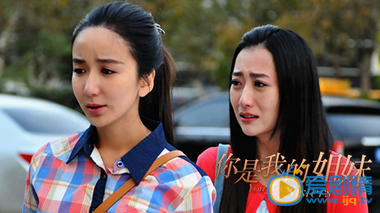 你是我的姐妹蔣大偉娶安靜了嗎？