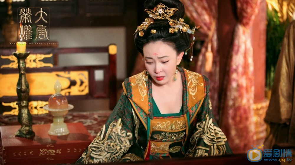 大唐榮耀劇照