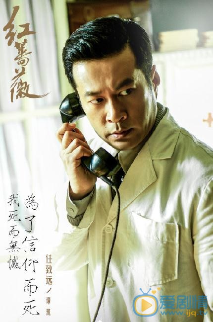 紅薔薇首曝劇照 陳曉楊子姍默契聯手演繹諜戰人生