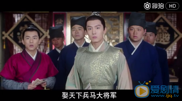 將軍在上發布&ldquo;將軍殺&rdquo;版首支預告   即將登入優酷播出