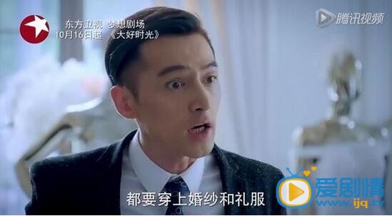 圖解大好時光大結局:夏冰冰茅小春開撕 袁浩識破夏冰冰真面目認清真愛歸屬