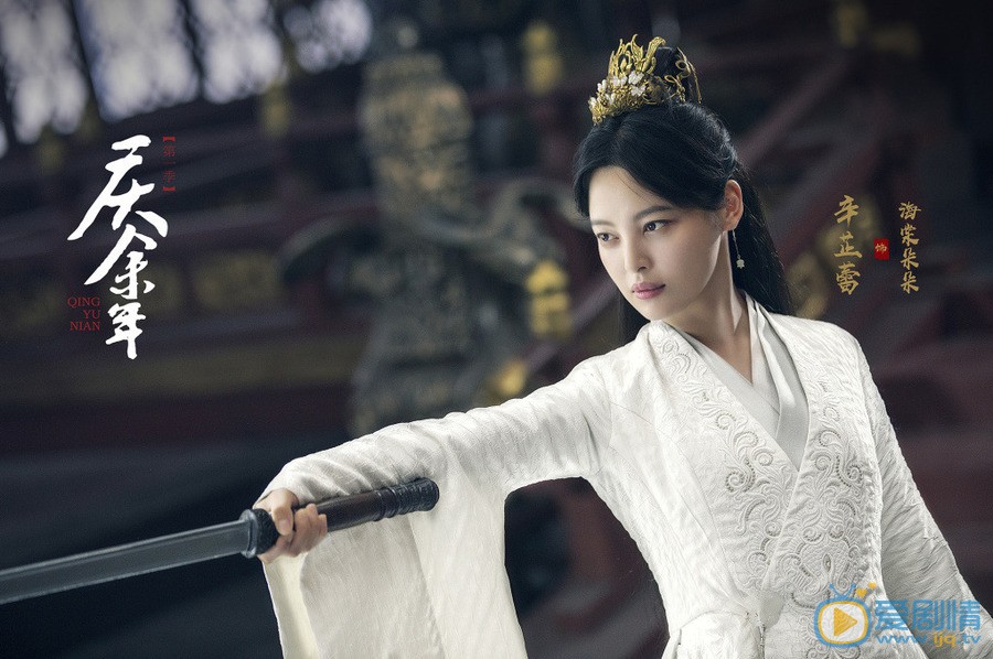 慶餘年范閒一共娶了幾個妻子？他究竟有幾個女人？