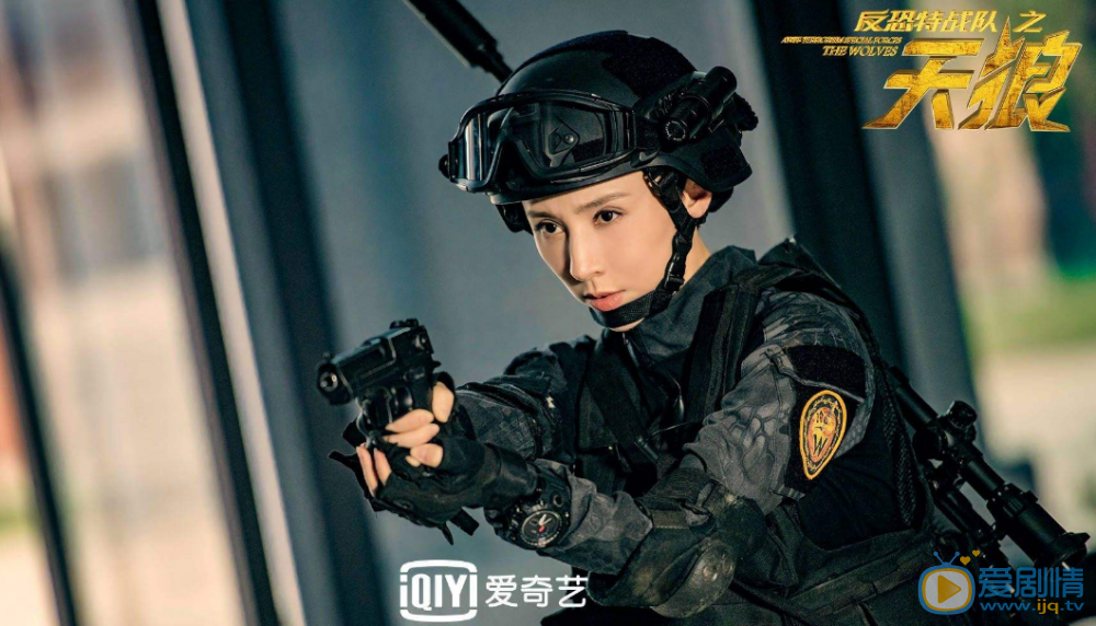 《反恐特戰隊之天狼》秦曉陽為什麼加入天狼戰隊？他和姜玫是什麼關係？