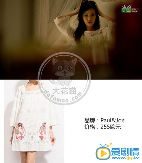 盤點《製作人》中主角同款服飾的價格和款式