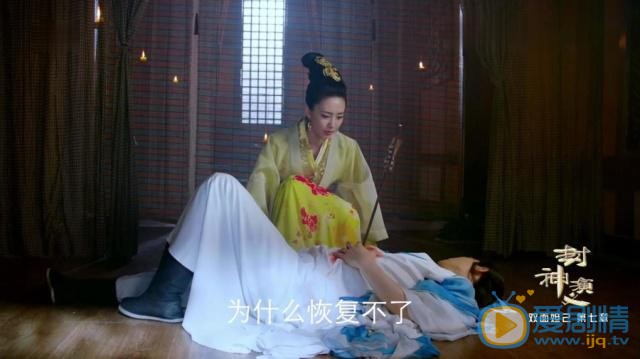 封神演義狐妖子虛為何身負重傷？