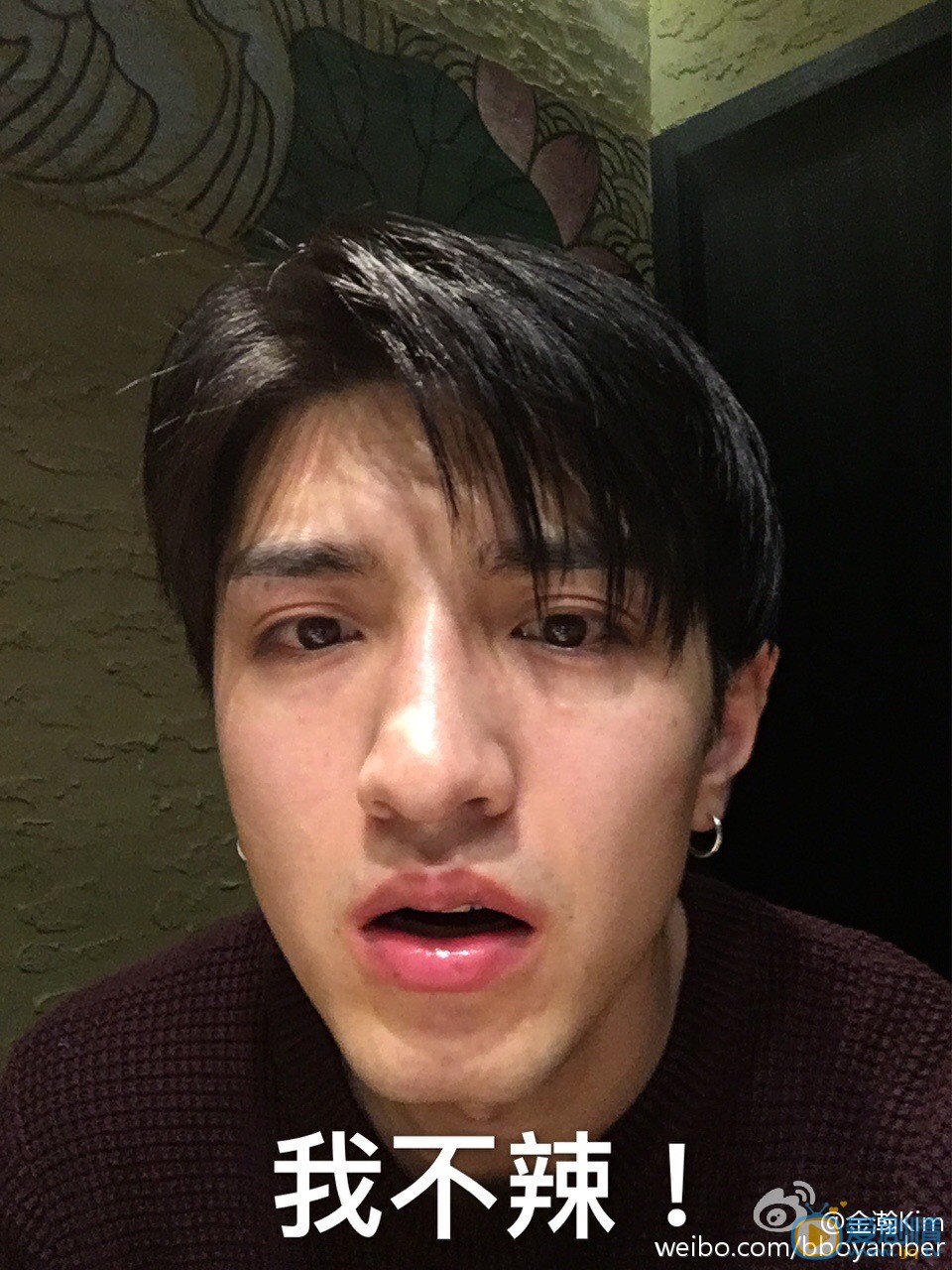 錦繡未央叱雲南扮演者金瀚海量寫真生活照欣賞