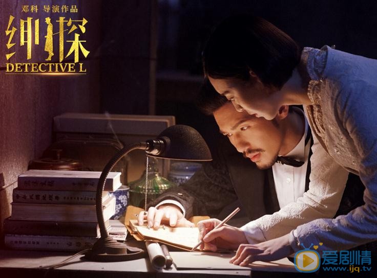 紳探首曝預告 白宇尤靖茹聯手破解懸疑案