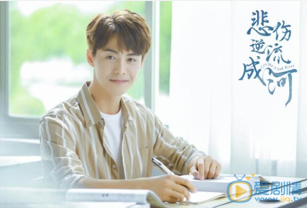  悲傷逆流成何曝光&ldquo;跨越時間&rdquo;系列劇照   鄭爽馬天宇青春感爆棚