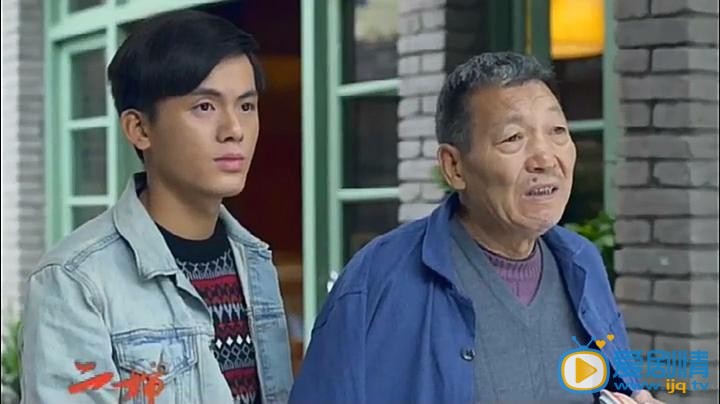 電視劇《二嬸》方順為什麼好心借給葉巧五萬塊錢？