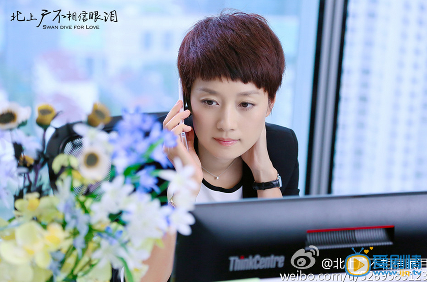 北上廣不相信眼淚最新劇照曝光 朱亞文馬伊琍化身隱婚夫妻