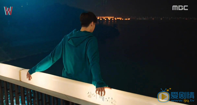 W兩個世界姜哲自殺的橋欄上為什麼有字？姜哲自殺的橋叫什麼名字？