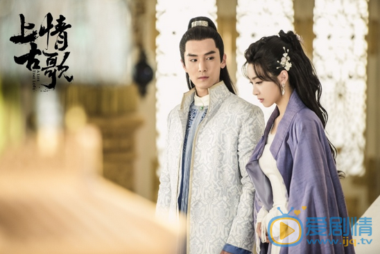 上古情歌將播  宋茜深陷三角戀