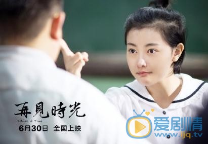 吳昱瑤個人資料簡介 吳昱瑤《再見時光》劇照