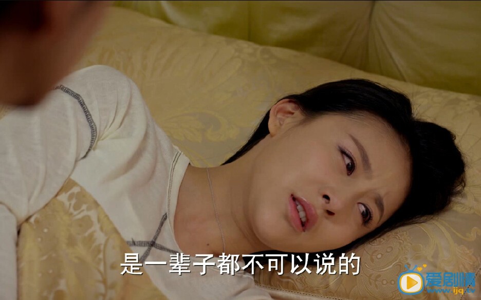 妻子的謊言 李夏曦的痛