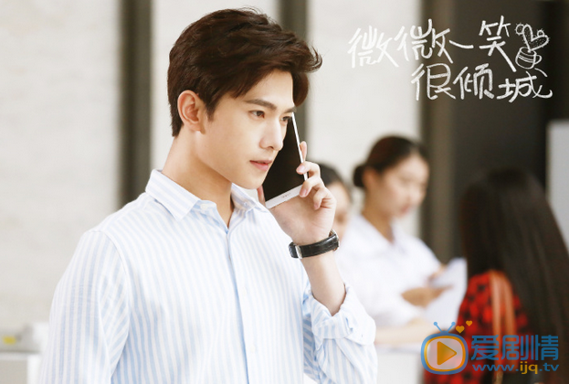  微微一笑很傾城肖奈楊洋用的什麼牌子的手機？