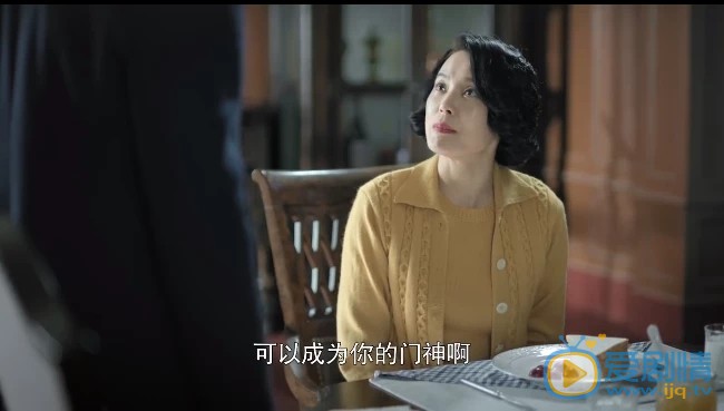 奔騰年代常漢坤是誰？她是由誰飾演的？