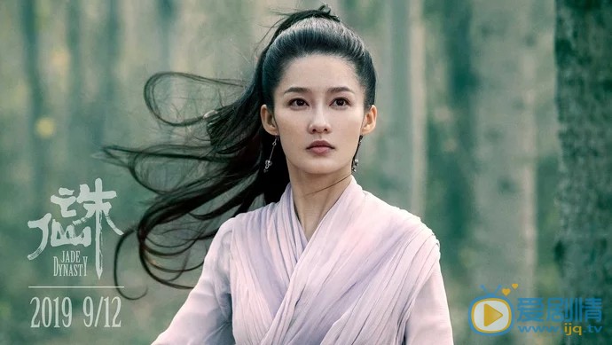 誅仙劇情介紹 誅仙劇照