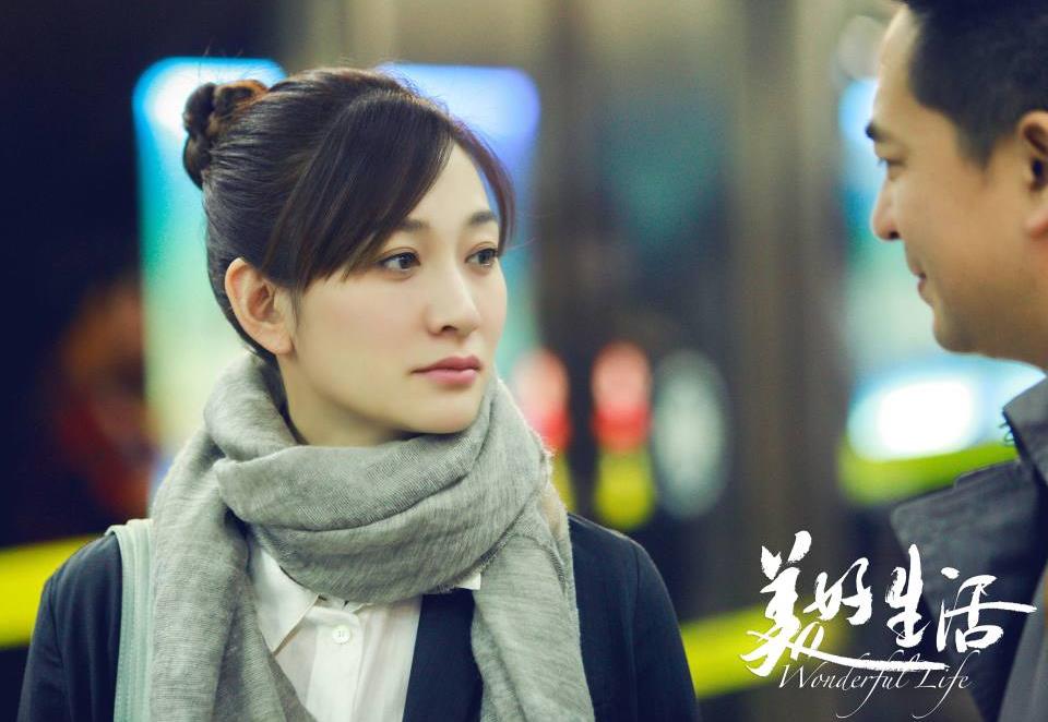 美好生活劇情介紹