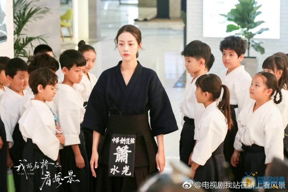 我站在橋上看風景中蕭水光的結局是什麼 蕭水光和誰在一起了?