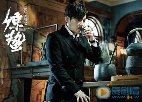 諜戰深海之驚蟄荒木惟喜歡陳夏嗎？荒木惟結局是什麼？