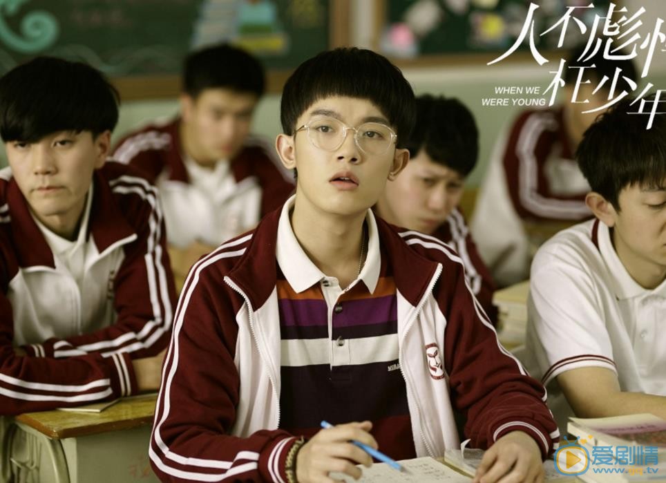 李明德個人資料簡介 李明德參演網劇人不彪悍枉少年劇照