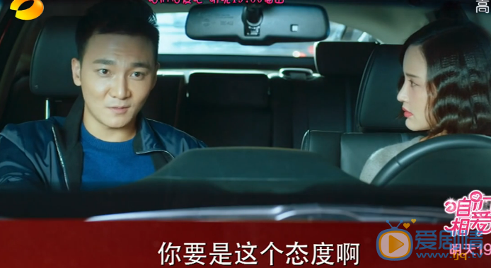  咱們相愛吧第19、20集預告 陳彼得炒股失敗向潘芝芝索要五百萬